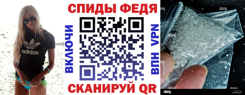 Амфетамин Розовый Якутск
