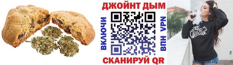 Купить  Якутск  Canna-Cookies марихуана 
