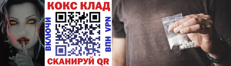 Кокаин Колумбийский  Купить где  Якутск 