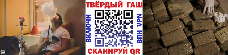 Купить где  Якутск  ГАШИШ гарик 