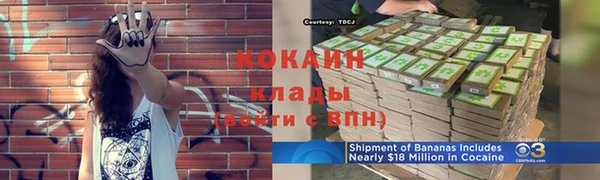 марки nbome Красноперекопск
