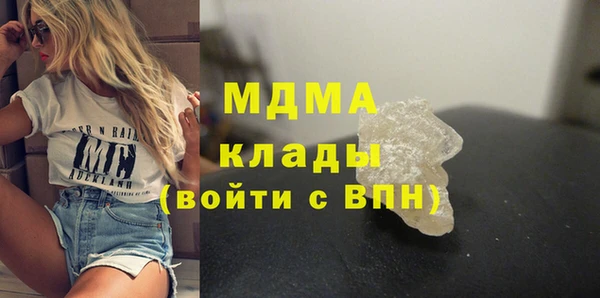 марки nbome Красноперекопск
