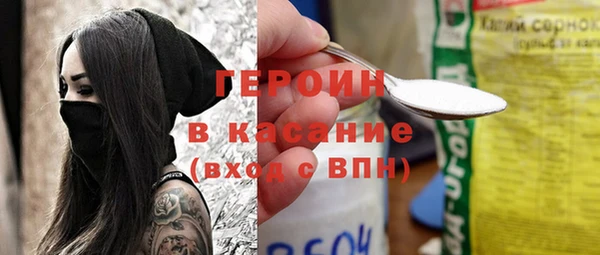марки nbome Красноперекопск