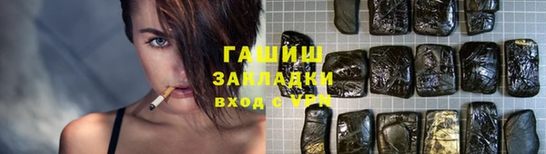 марки nbome Красноперекопск