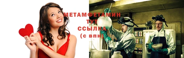 дмт Краснослободск