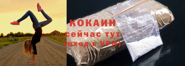 бошки Краснотурьинск