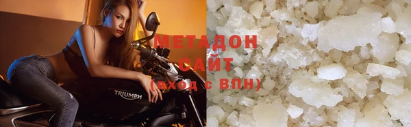 дмт Краснослободск