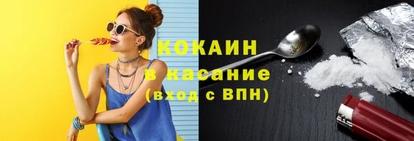 марки nbome Красноперекопск