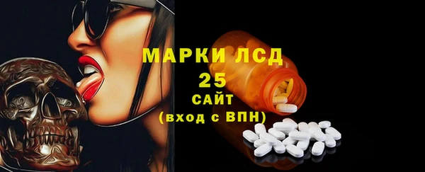 марки nbome Красноперекопск