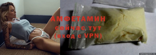марки nbome Красноперекопск