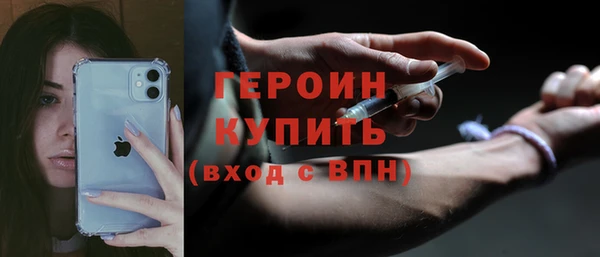 бошки Краснотурьинск