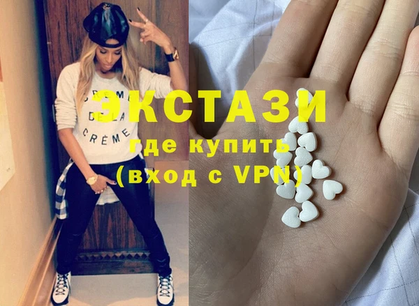 марки nbome Красноперекопск