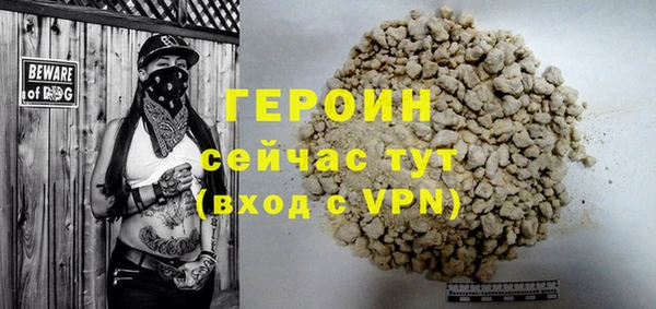 марки nbome Красноперекопск
