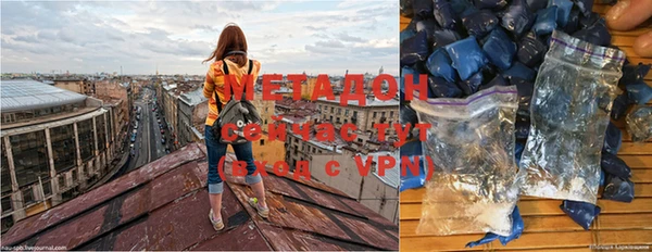 марки nbome Красноперекопск
