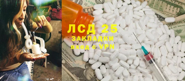 бошки Краснотурьинск