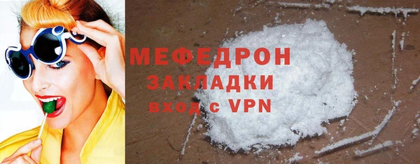 марки nbome Красноперекопск
