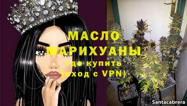 марки nbome Красноперекопск