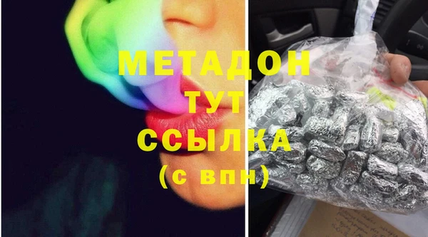 марки nbome Красноперекопск