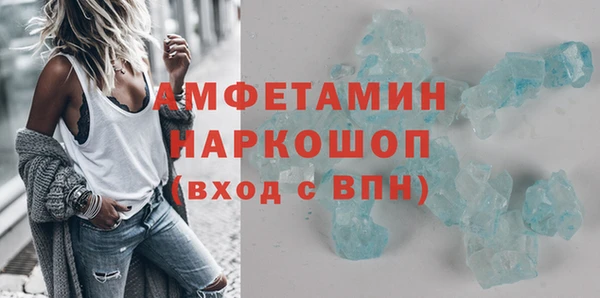 марки nbome Красноперекопск