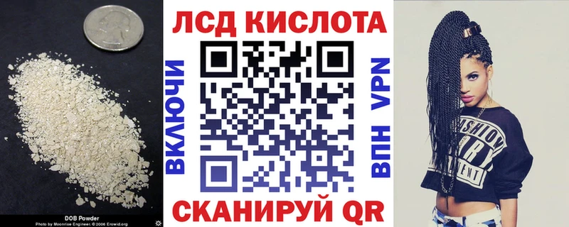 Купить закладки  Якутск  LSD-25 экстази ecstasy 