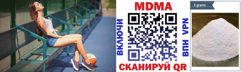 МДМА молли  Купить закладки  Якутск 
