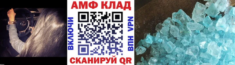 Купить закладки  Якутск  Первитин мет 