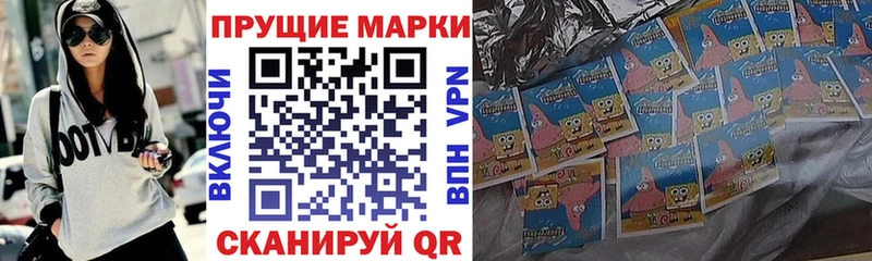 Марки 25I-NBOMe 1500мкг  Купить  Якутск 