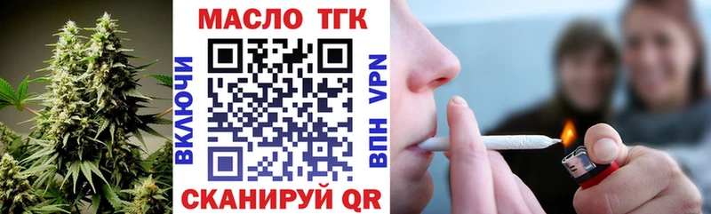 Дистиллят ТГК вейп с тгк  Купить  Якутск 